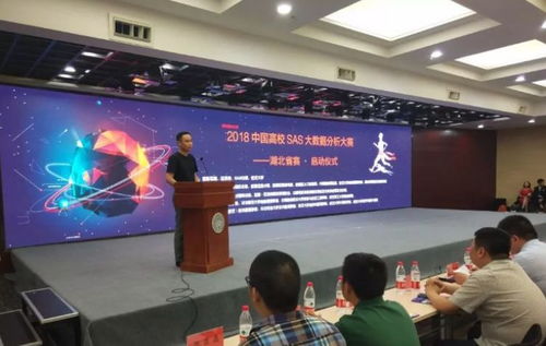 福中集團(tuán)以武漢為中心加快湖北投資布局，軟件開(kāi)發(fā)項(xiàng)目輸出達(dá)20個(gè)