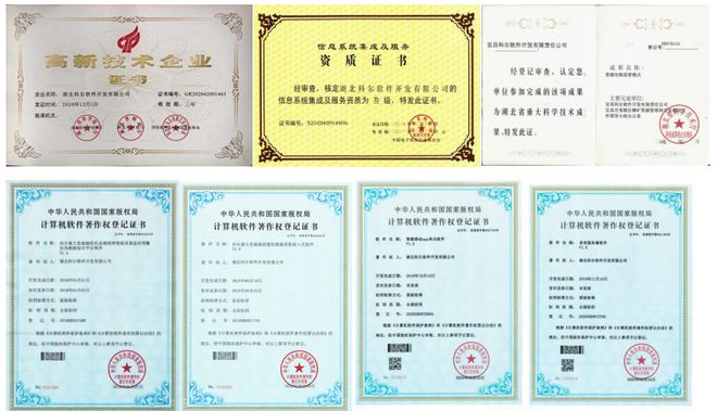 湖北科爾軟件亮相2022武漢安全應(yīng)急博覽會(huì) 創(chuàng)新賦能安全應(yīng)急軟件開(kāi)發(fā)