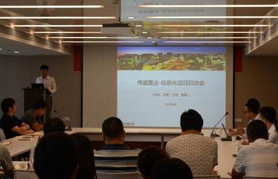 信息化助力偉星房產(chǎn)精細(xì)化管理提升 再次攜手賽普愛(ài)德軟件的湖北實(shí)踐